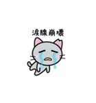 さくらねこ☆日常的に使えるスタンプ4（個別スタンプ：25）
