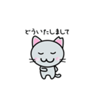 さくらねこ☆日常的に使えるスタンプ4（個別スタンプ：27）