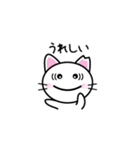 さくらねこ☆日常的に使えるスタンプ4（個別スタンプ：28）