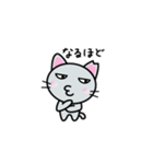 さくらねこ☆日常的に使えるスタンプ4（個別スタンプ：33）