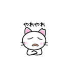 さくらねこ☆日常的に使えるスタンプ4（個別スタンプ：34）
