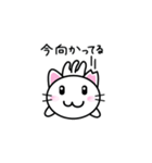 さくらねこ☆日常的に使えるスタンプ4（個別スタンプ：40）