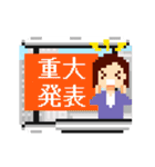 ドット・キャスター（個別スタンプ：6）