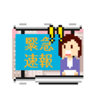 ドット・キャスター（個別スタンプ：7）