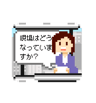 ドット・キャスター（個別スタンプ：9）