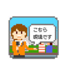 ドット・キャスター（個別スタンプ：10）