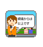 ドット・キャスター（個別スタンプ：11）