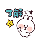 無難な毎日に♡ゆるいうさぎ（個別スタンプ：3）