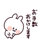 無難な毎日に♡ゆるいうさぎ（個別スタンプ：4）