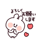 無難な毎日に♡ゆるいうさぎ（個別スタンプ：6）