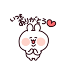 無難な毎日に♡ゆるいうさぎ（個別スタンプ：7）