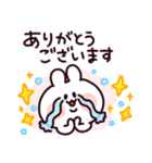 無難な毎日に♡ゆるいうさぎ（個別スタンプ：8）