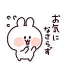 無難な毎日に♡ゆるいうさぎ（個別スタンプ：9）