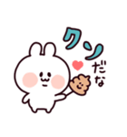 無難な毎日に♡ゆるいうさぎ（個別スタンプ：13）