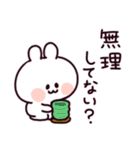 無難な毎日に♡ゆるいうさぎ（個別スタンプ：14）