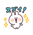 無難な毎日に♡ゆるいうさぎ（個別スタンプ：20）