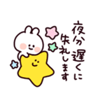 無難な毎日に♡ゆるいうさぎ（個別スタンプ：28）