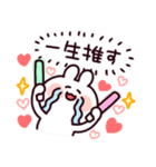 無難な毎日に♡ゆるいうさぎ（個別スタンプ：36）