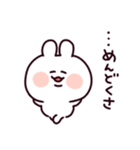 無難な毎日に♡ゆるいうさぎ（個別スタンプ：37）
