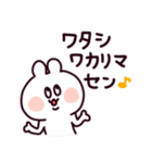 無難な毎日に♡ゆるいうさぎ（個別スタンプ：39）