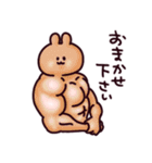 無難な毎日に♡ゆるいうさぎ（個別スタンプ：40）