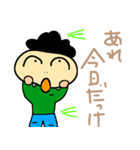 どーでもいいけど、使ってよー（個別スタンプ：2）