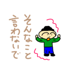 どーでもいいけど、使ってよー（個別スタンプ：3）