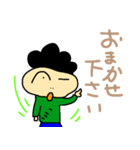 どーでもいいけど、使ってよー（個別スタンプ：6）