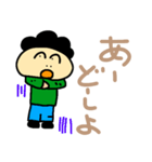 どーでもいいけど、使ってよー（個別スタンプ：10）