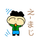 どーでもいいけど、使ってよー（個別スタンプ：17）