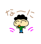 どーでもいいけど、使ってよー（個別スタンプ：19）