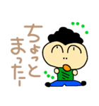 どーでもいいけど、使ってよー（個別スタンプ：23）