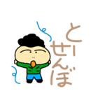どーでもいいけど、使ってよー（個別スタンプ：24）