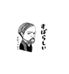 クラシック作曲家/すばらしい/すこしむかし（個別スタンプ：1）