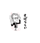 クラシック作曲家/すばらしい/すこしむかし（個別スタンプ：2）