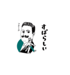 クラシック作曲家/すばらしい/すこしむかし（個別スタンプ：12）