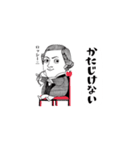 クラシック作曲家/すばらしい/すこしむかし（個別スタンプ：15）