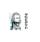 クラシック作曲家/すばらしい/すこしむかし（個別スタンプ：16）