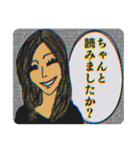 何故かイラッとするスタンプ集（個別スタンプ：6）