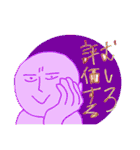 何故かイラッとするスタンプ集（個別スタンプ：9）