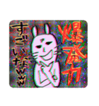 何故かイラッとするスタンプ集（個別スタンプ：11）