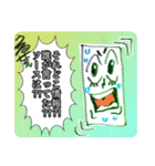 何故かイラッとするスタンプ集（個別スタンプ：22）