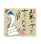 何故かイラッとするスタンプ集（個別スタンプ：24）