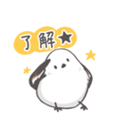 我、シマエナガさん！！ 3（個別スタンプ：1）