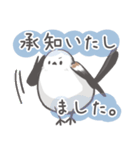 我、シマエナガさん！！ 3（個別スタンプ：2）