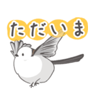 我、シマエナガさん！！ 3（個別スタンプ：3）