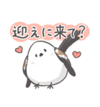 我、シマエナガさん！！ 3（個別スタンプ：6）