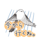 我、シマエナガさん！！ 3（個別スタンプ：9）