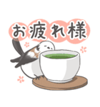 我、シマエナガさん！！ 3（個別スタンプ：10）