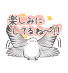 我、シマエナガさん！！ 3（個別スタンプ：16）